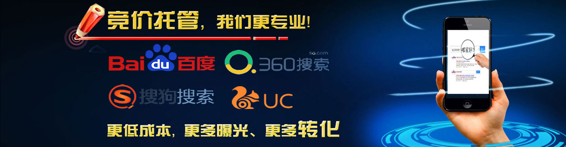 麻章百度代理开户