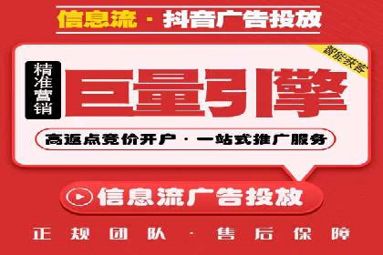 案例解读：今日头条信息流对内容创作者的影响